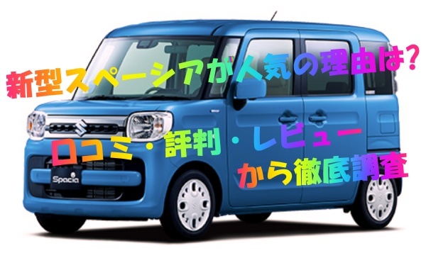 X XWY 