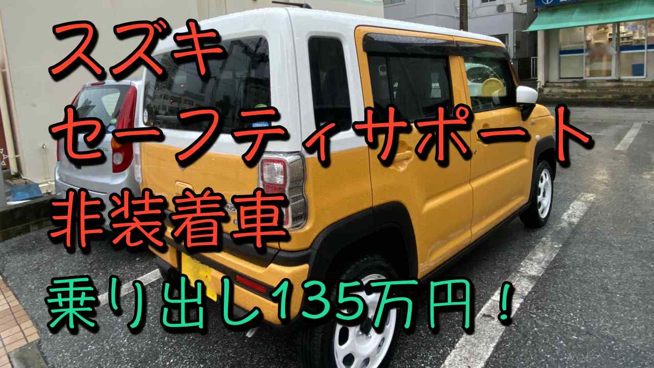 定価半額以下】NSCP－W64 安直 TOYOTA純正ナビ ※おまけ付き2015年