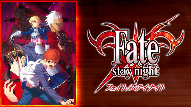 Fate名言