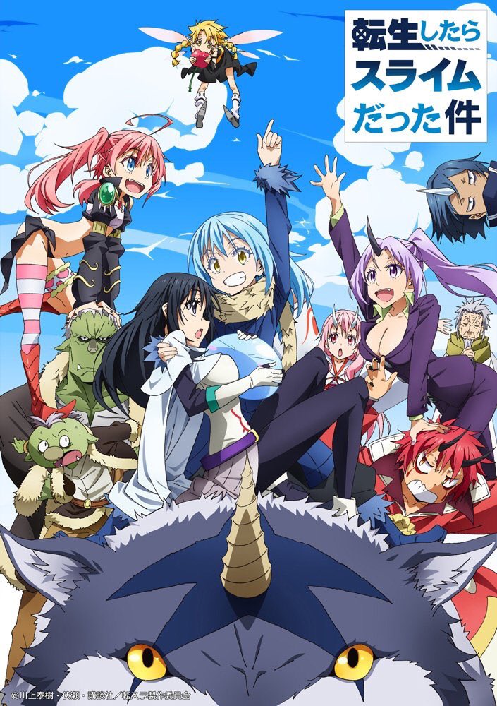 アニメ「転スラ」は打ち切りだった？3期の評判は？最終回がつまらない？