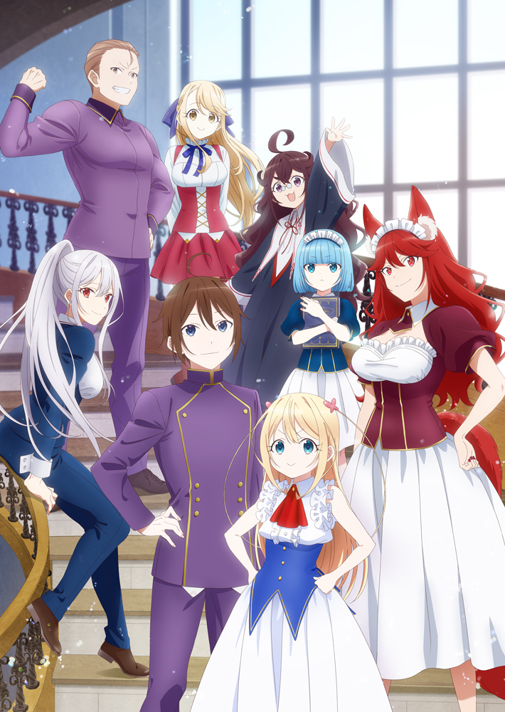 実は俺、最強でした？の評判は？つまらない？面白い？アニメ感想まとめ