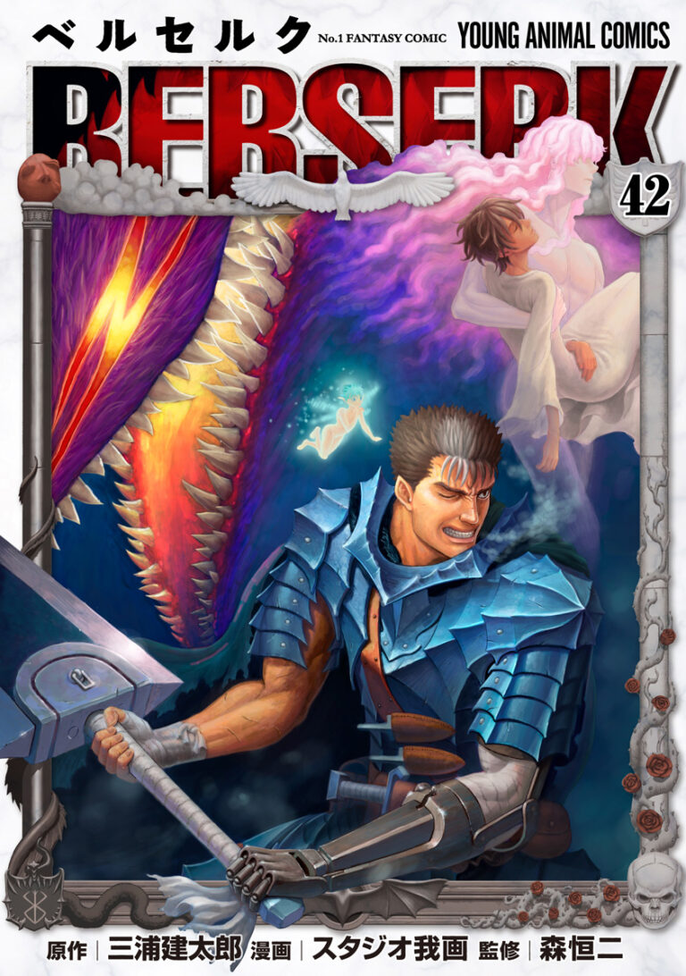 一番くじ ベルセルク 運命に抗う,黒い剣士 A賞B賞D賞3