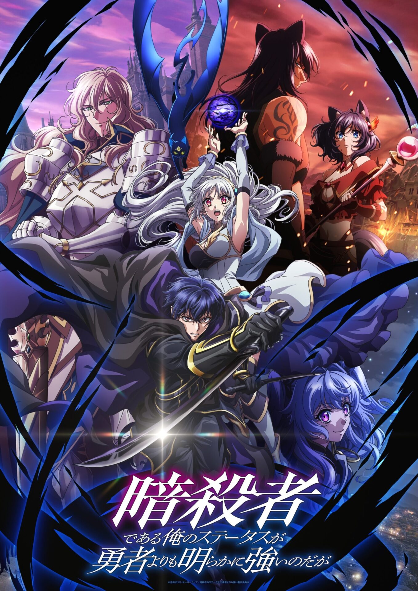 暗殺者である俺のステータスが勇者よりも明らかに強いのだがの評価は？面白い？つまらない？感想まとめ