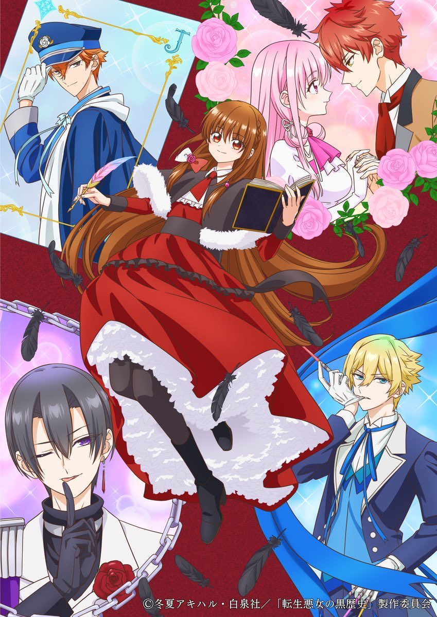 転生悪女の黒歴史の評価は?面白い?つまらない?感想まとめ