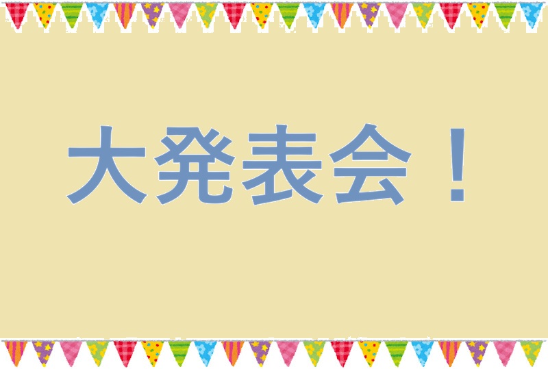 2026年のフラアニ枠が1時間？フリーレン、転スラなどフラアニ枠の今後の予定まとめ